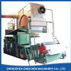 small model tissue paper machine with competitive price